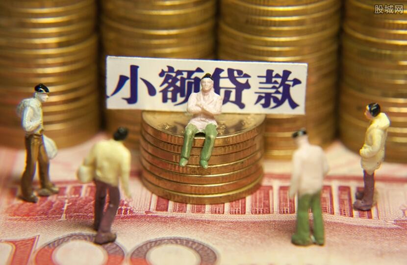 北京急借钱